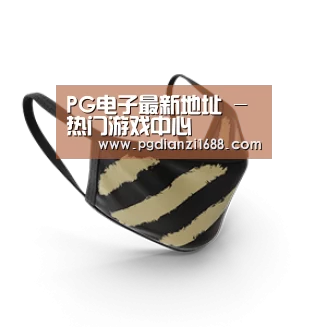 成人布口罩