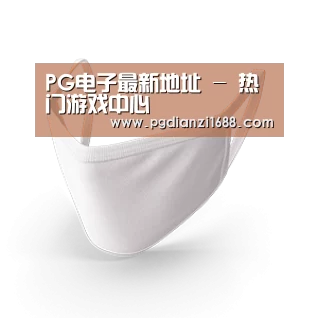 活性炭一次性口罩