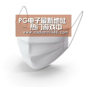 活性炭一次性口罩