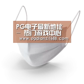 活性炭一次性口罩