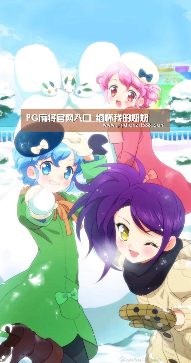 PG Soft官网