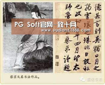 PG Soft官网-致十月(图2) PG麻将登录入口