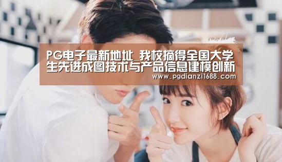 PG麻将官网入口