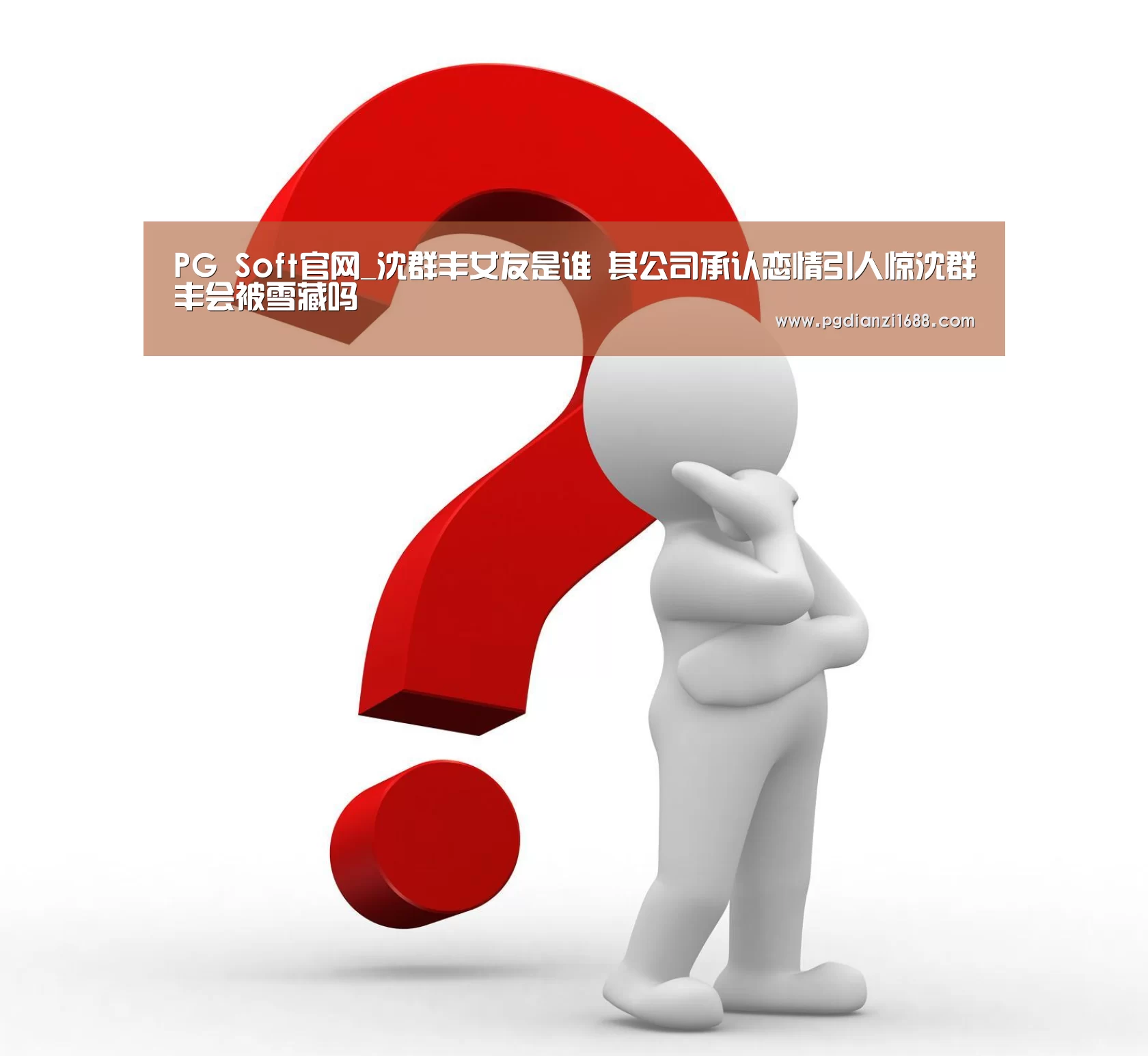 PG麻将官网入口